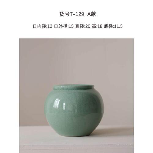 插陶瓷客厅摆件陶罐餐桌中式水培花瓶器bc10家居古典青瓷空间干花