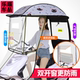 保暖加厚电瓶挡风伞两轮雨篷超大车棚遮 遮雨棚蓬电动摩托车冬季