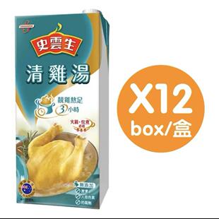 香港版史云生清鸡汤厨房常备调味汁速食鸡汤无添加激素味精防腐剂