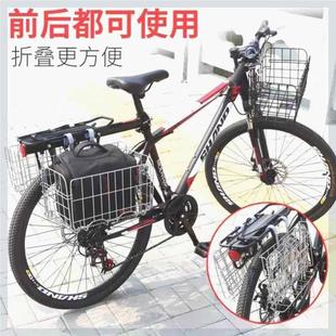 自行车车篮置物后筐山地车后车框折叠篮挂后货座架AjAP77Ij边框书