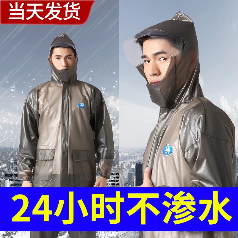 姜太公分体雨衣全身男女款骑行雨裤电动车雨服防水防暴雨加厚雨披