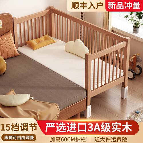 榉木拼接床小床拼接大床加宽床边床宝宝床婴儿床可调高度儿童床