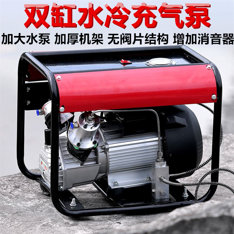双缸水冷电动高压打气机打气筒电动打气泵高压充气泵30mpa抛投器