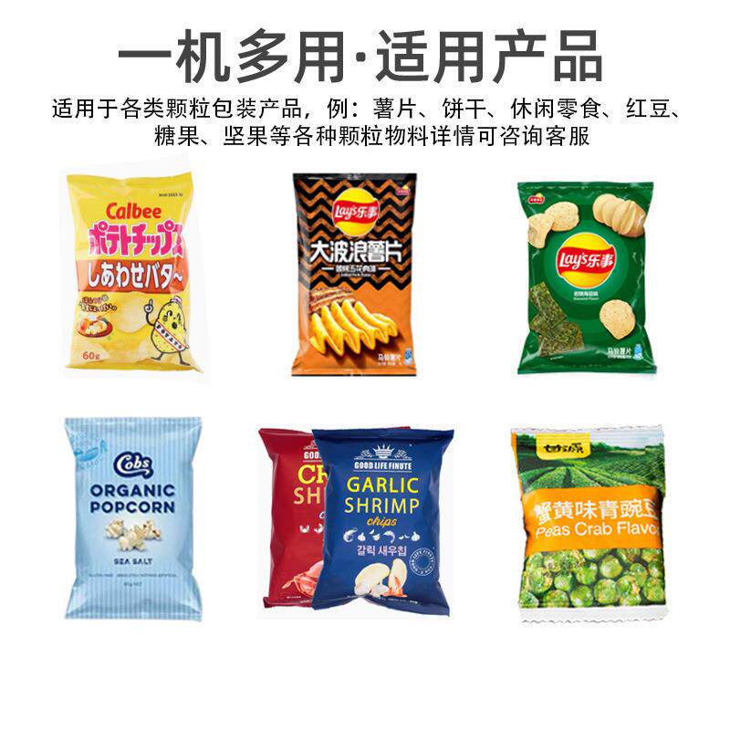 糍粑条多功亲能灌装机亲肠定量下料油包设备装豆腐泡多功能分装机