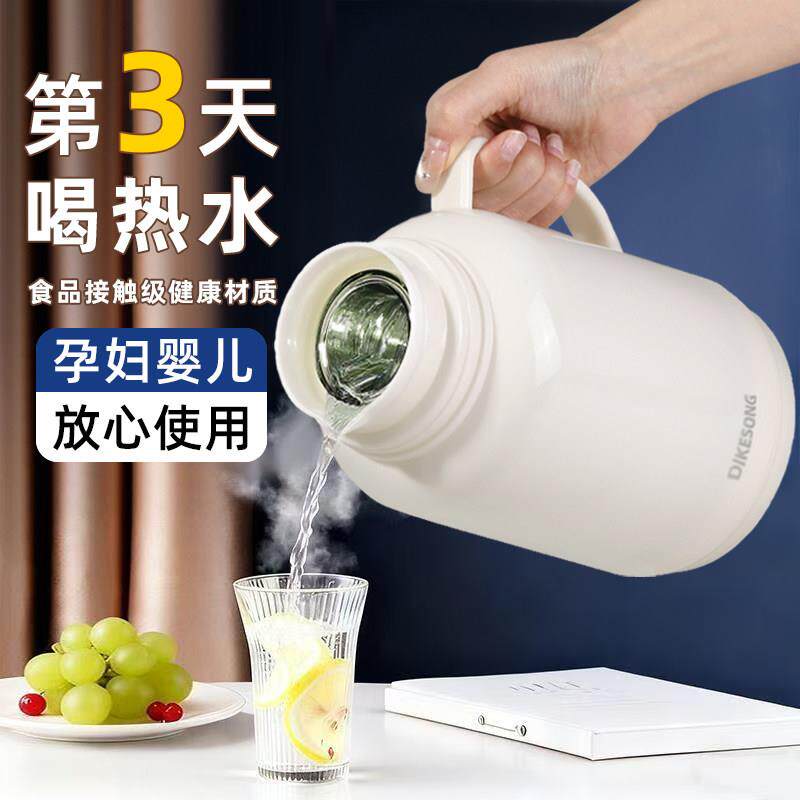 保温壶暖瓶家用热水壶热水瓶暖壶保温壶玻璃内胆办公室