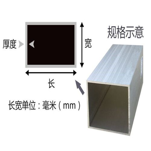 优质铝方管20*30*3 20*40*3 25*50*3扁方管铝管口字 铝方通铝棒材