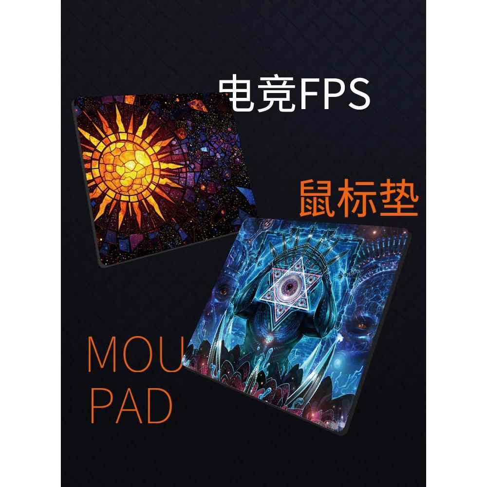 鼠标垫电竞FPS专用顺滑游戏细面6MM加厚桌垫键盘垫定制粗面滑鼠垫
