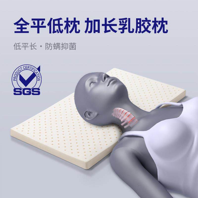 枕D005泰天然乳胶头单人平超矮薄枕芯青少年学生枕儿童低国枕薄矽