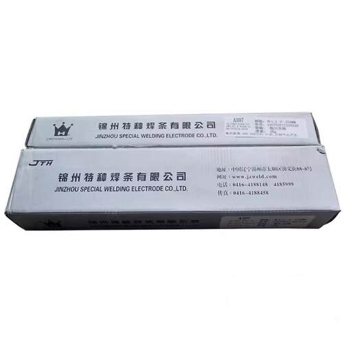 锦州特种G307 E430-15不锈钢焊条 2.5/3.2/4.0/5.0