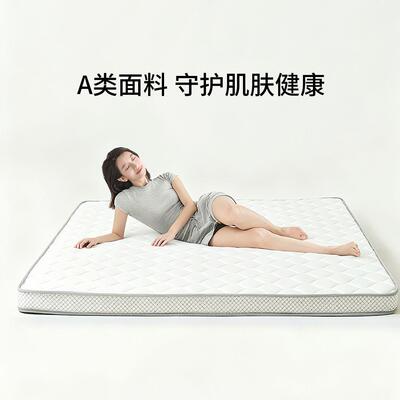 学生宿舍专用乳胶床褥垫A类加厚 榻榻米单人床褥子 愉悦家纺