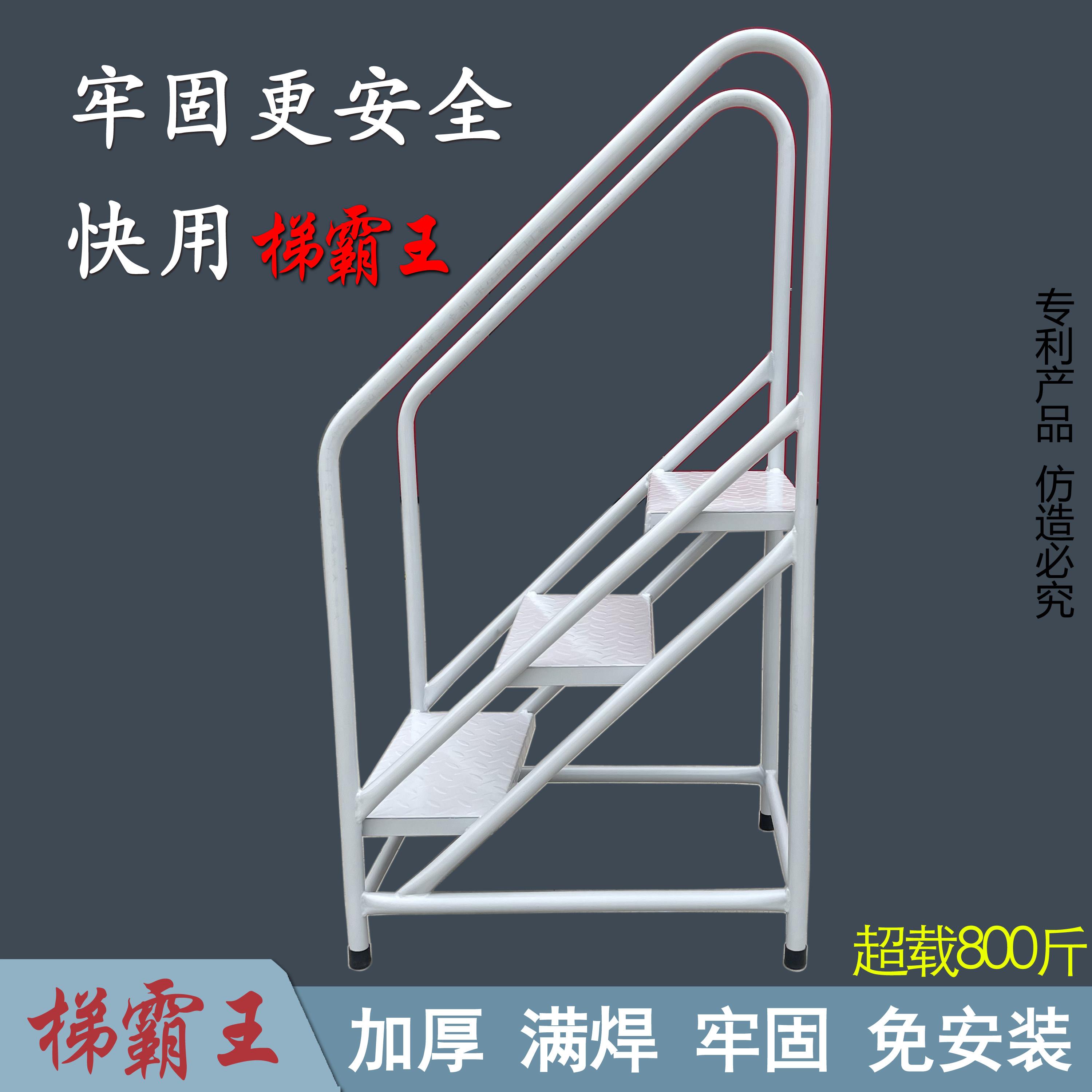 台阶踏步梯脚踏梯登高理货梯工业家用梯子小楼梯三步梯仓库登高梯