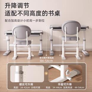 椅子业写字家用靠背写作学习小学生书桌儿童椅椅可升降椅调节专用
