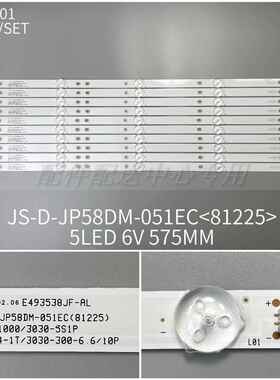 10条*乐华58A1 LED584K01灯条JS-D-JP58DM-051EC E58DM1000 5灯铝
