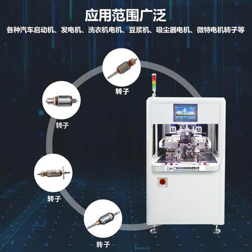 ZXJ-2A-R搅拌机电机马达减料平衡机自动减料果汁机马达转子平衡机