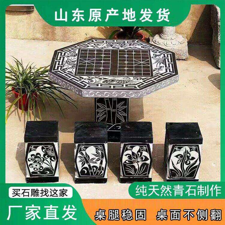 石桌石凳庭院花园户外一套家用别墅茶台花岗岩青天然大理石头桌凳