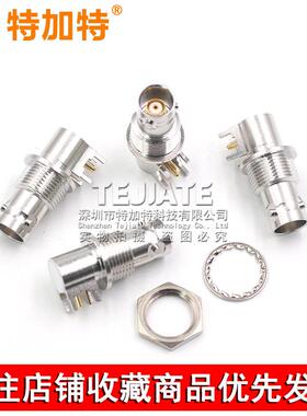 TRB三同轴弯头母座 TRB-KYWE 1533B 替代CBBJR79A三卡口母PCB底座