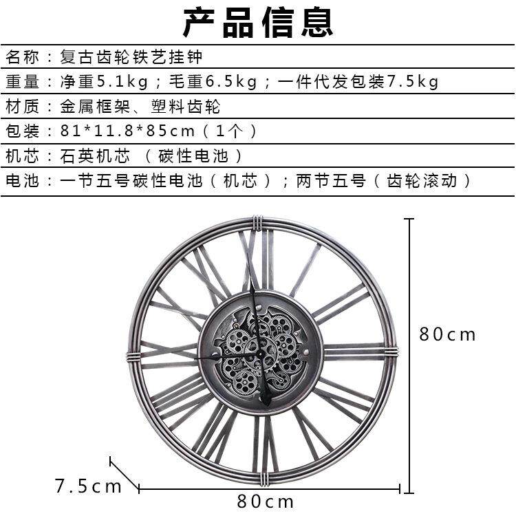美式复古金GTCM2240属齿个挂钟圆简约轮创意形时钟客厅装饰性挂墙