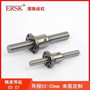 国产高品质C7精密滚珠螺杆丝杠SCR1204 精密滚珠丝杆螺母SFU1204