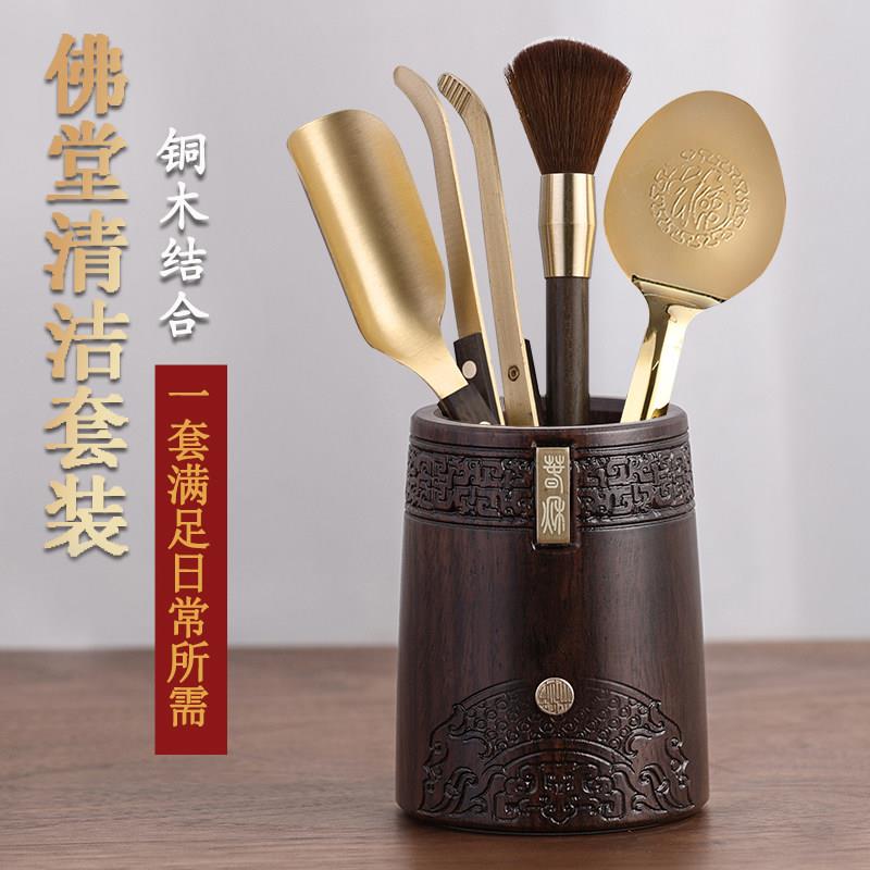 佛堂清洁套组天然实木佛道筒佛像软毛佛尘扫佛巾家用香炉清理工具