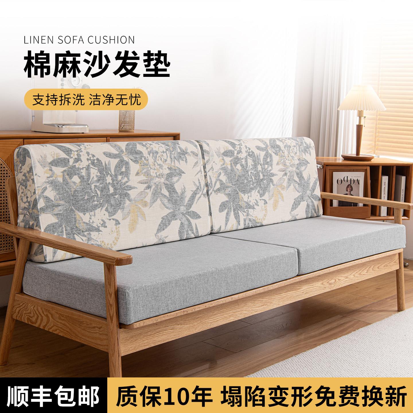 定制实木沙发专用坐垫沙发垫海绵垫硬厚中式红木座垫靠背一体套罩
