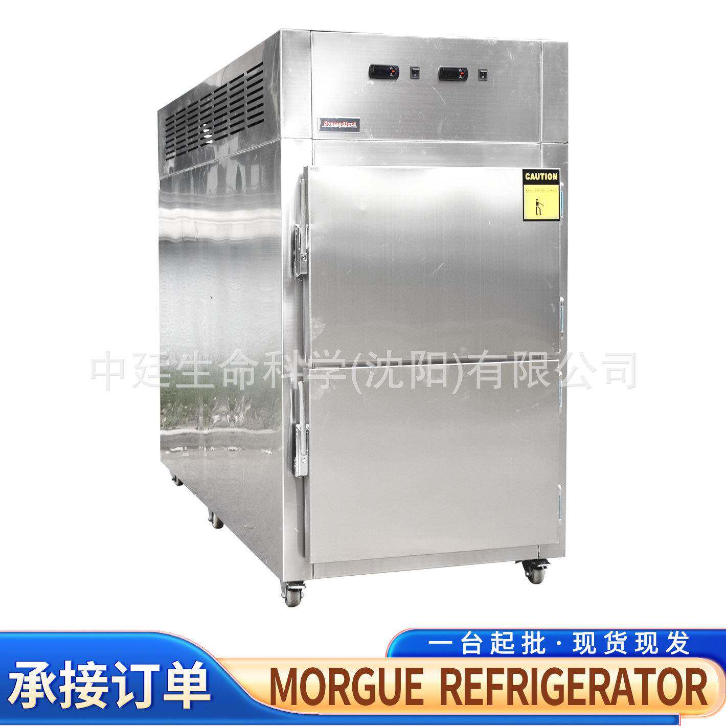 MorgueRefrigerator双层太平柜殡仪馆死人冷冻防腐2具尸体冷藏箱