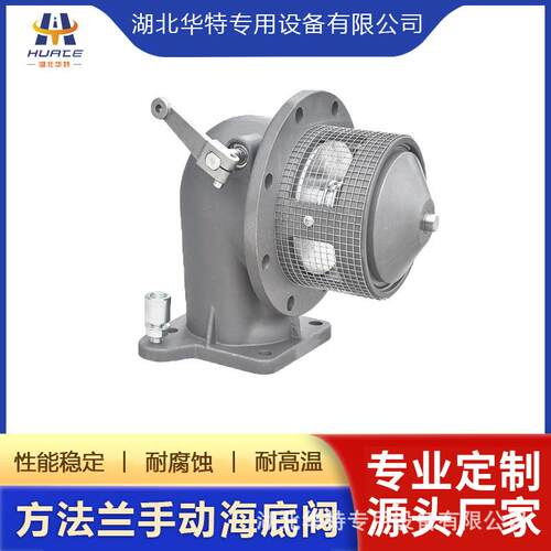 4寸方法兰手动海底阀油罐车底阀BottomValve铝合金紧急切断阀
