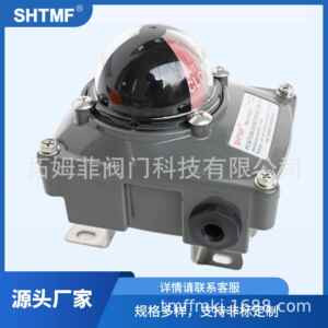 SHTMF 拓姆菲 限位开关TMF-S195FS常开