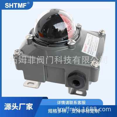 SHTMF 拓姆菲 限位开关TMF-S195FS常开