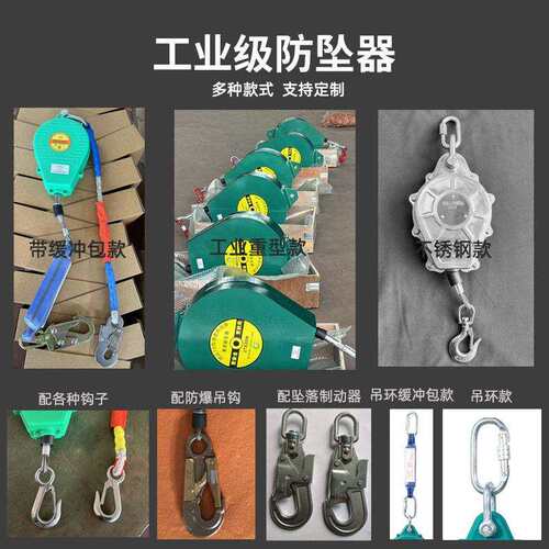 防器15坠0自kg人体速差式自控器-50m空坠落OQG绳防护锁器钢防坠器