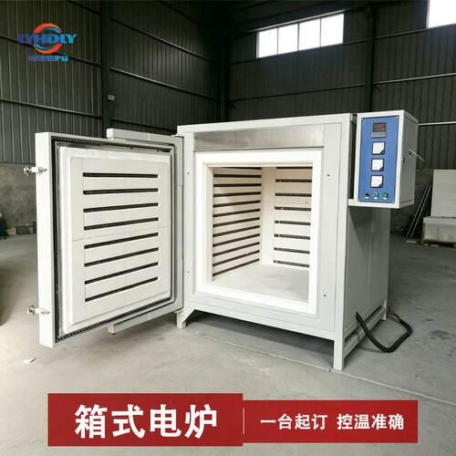 箱式电炉厂家供应加热电炉淬火炉侧挂式陶艺电窑炉洛阳宏达炉业