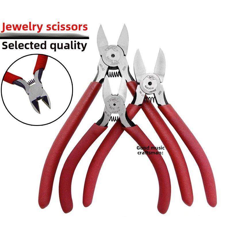 珠宝剪刀珠宝手工钳珠宝DIY尖嘴斜水口钳尖嘴钳金属加工剪刀黄金