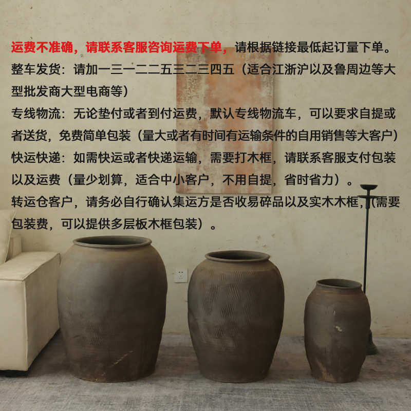 现货陶罐丨仛寂土陶花瓶落地装饰罐中古风陶瓶陶器手工罐个性大罐
