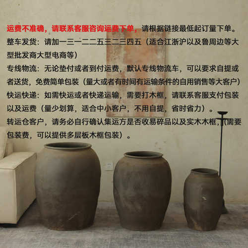 现货陶罐丨仛寂土陶花瓶落地装饰罐中古风陶瓶陶器手工罐个性大罐