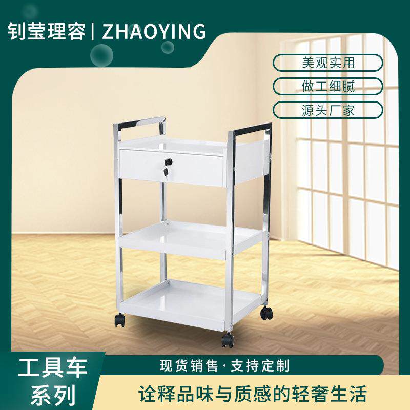 不锈钢扶手护栏3层置物架带抽屉式工具车美容院发廊理发店手推车