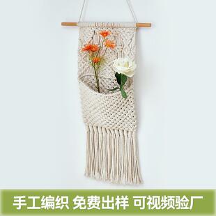 波西米亚挂毯花篮插花吊篮棉线手工编织花盆民宿门店装饰挂件成品