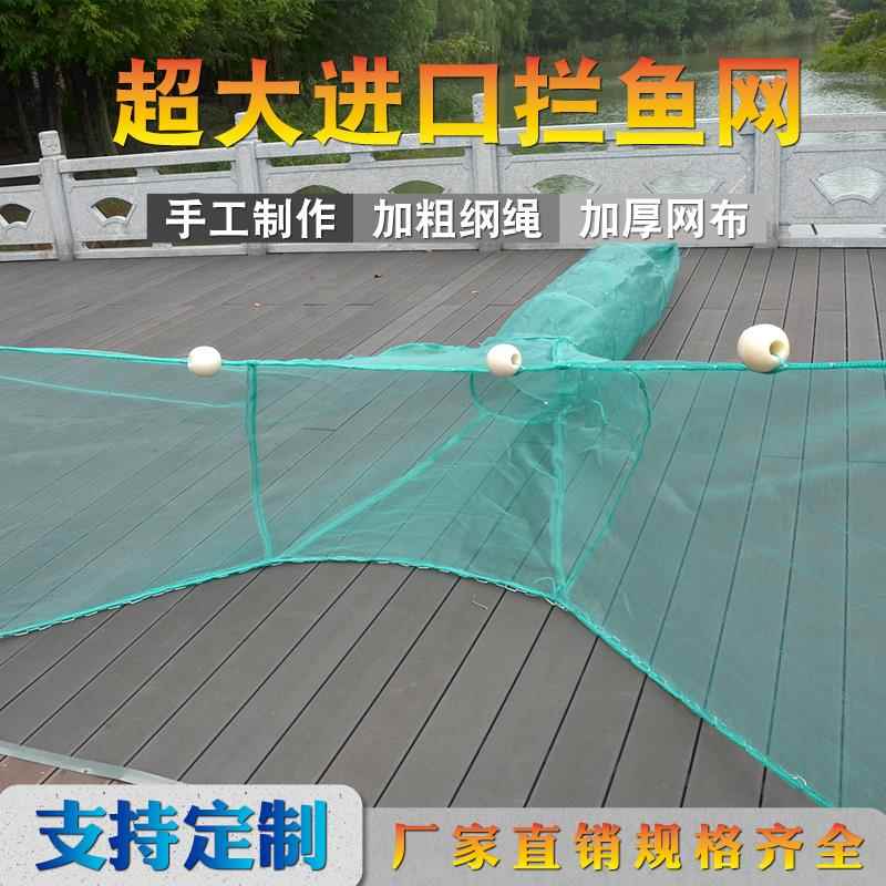 大拦鱼网米粒网布清塘网拉网渔网清塘网拖网河道鱼笼虾笼网八字网