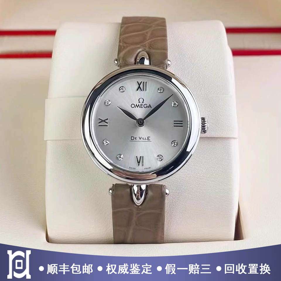 欧米茄碟飞27.4mm精钢98新石英皮带女士手表424.13.27.60.52.001