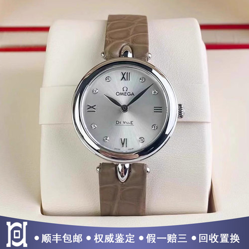 欧米茄碟飞27.4mm精钢98新石英皮带女士手表424.13.27.60.52.001