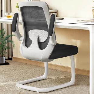 办公椅弓形电脑椅家用会客椅会议椅工学椅网布椅子舒适久坐书房椅