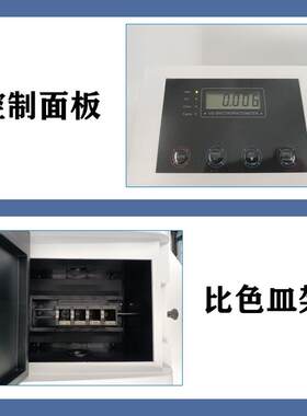 佑科可见光分光光度计721 2N2紫V外分光光度7计U752N上海佑科实验