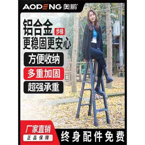梯子家用铝合金人字梯可伸缩2个3.5米楼梯工程梯开口双面自动扶梯