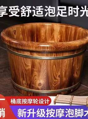 加厚足疗店洗脚木盆洗脚泡足桶浴足桶泡脚桶带按摩老式穴位洗脚盆
