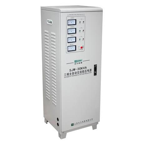 上海全力  稳压器 三相分调式全自动交流稳压电源系列 SJW-30KVA