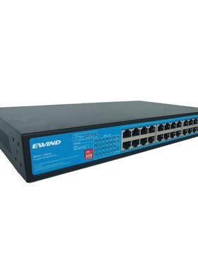 400W大功率智能poe交换机26口千兆看门狗企业级监控用全千兆