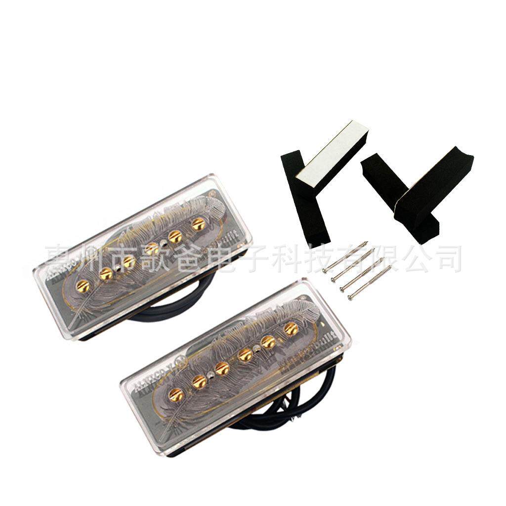 乐器配件吉他用羽毛枫木拾/透明羽毛肥皂拾音器套装