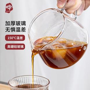 玻璃公道耐热云朵加厚可爱分享杯接家用器具冲手咖啡壶壶厂家直销
