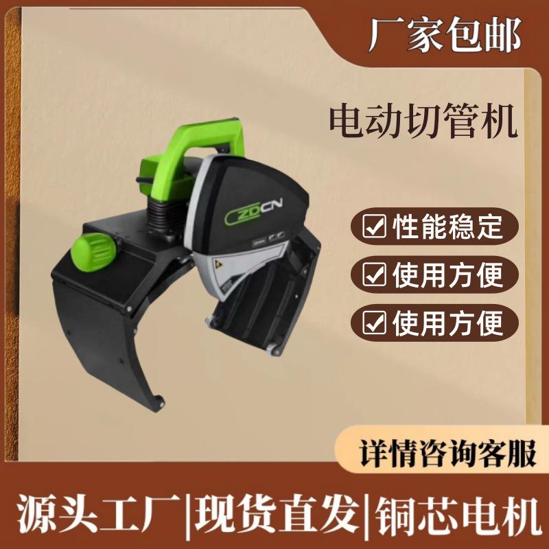 中岛铂川电动切管机全自动割管机钢管不锈钢管切管机图片