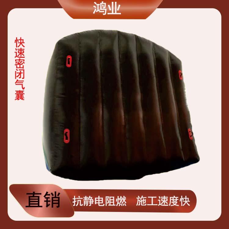矿用快速密闭气囊 QKB7-10.4 充气气垛 快速封堵 阻燃性能好 前程