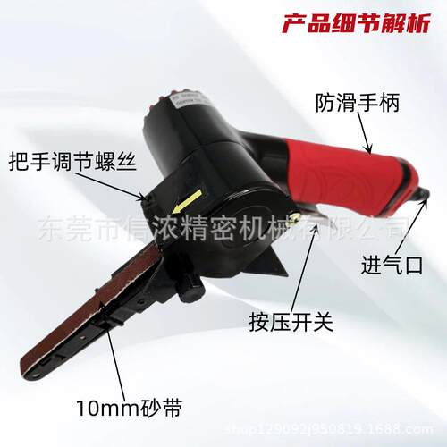 手持气动砂带机拉丝机磨光机环带机条形焊缝打磨神器10x330mm