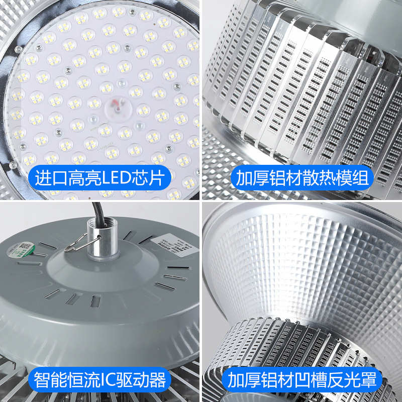 led工矿灯150w超亮车间厂房灯大功率工业照明灯200瓦鳍片工矿灯